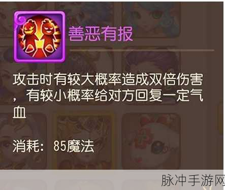 探索梦幻西游手游律法女娲套装属性加成，解锁提升战斗力的秘密
