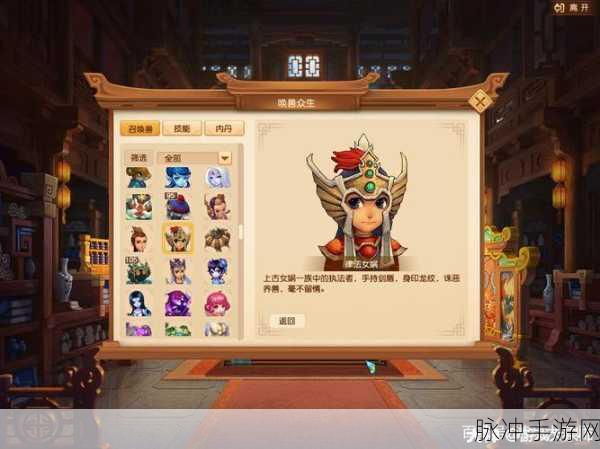 探索梦幻西游手游律法女娲套装属性加成,解锁提升战斗力的秘密