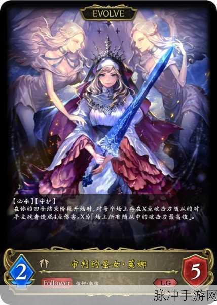 影之诗虹卡排名汇总,强力虹卡全方位解读与分析