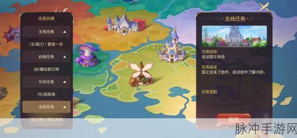 探索不一样的童话冒险，有杀气童话2互通版下载全攻略