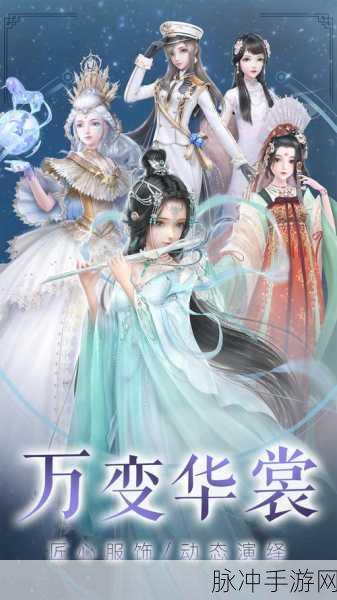 云裳羽衣困难关卡完美通关全指南，从新手到高手的进阶攻略秘籍