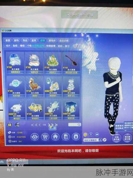 创造与魔法佛特T3制作全攻略,解锁速度与豪华的终极座驾
