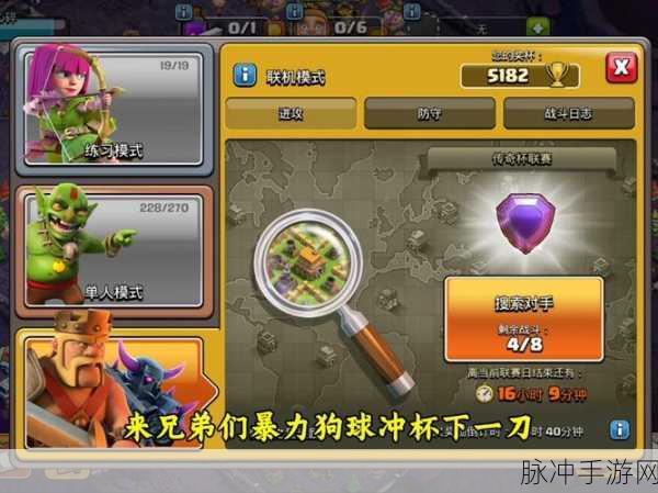 宝藏猎人传奇，开启你的趣味冒险战斗之旅游戏下载全攻略