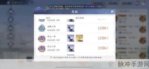 新仙剑奇侠传之挥剑问情侠客碎片获取方式深度全解析
