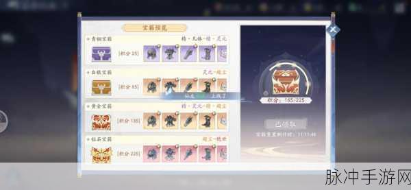 新仙剑奇侠传之挥剑问情侠客碎片获取方式深度全解析