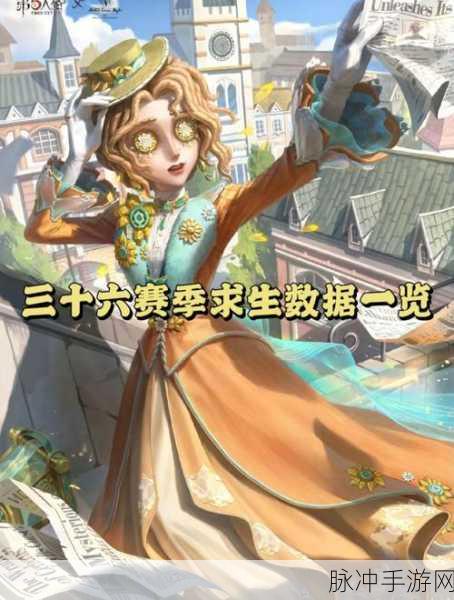 第五人格23赛季落幕倒计时，新赛季上线时间全揭秘