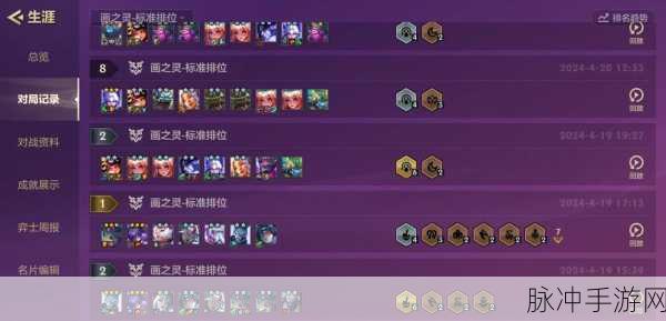 金铲铲之战精疲力尽隐藏成就达成全攻略