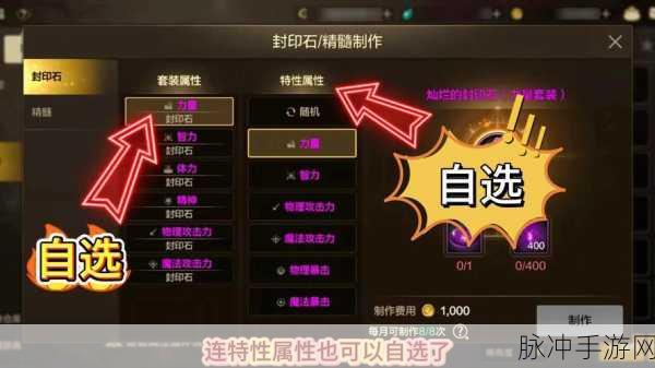 DNF手游攻略,神话传送石揭秘,非酋玩家如何逆袭跨界?