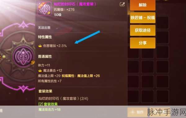 DNF手游攻略,神话传送石揭秘,非酋玩家如何逆袭跨界?