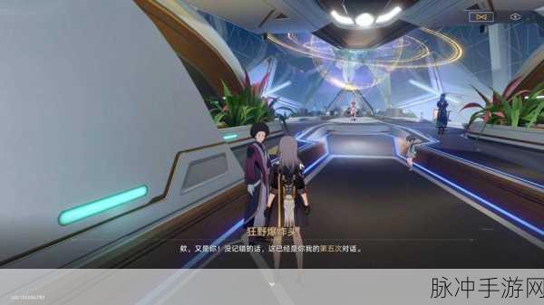 崩坏星穹铁道深度揭秘,空间站隐藏任务三重权限全攻略