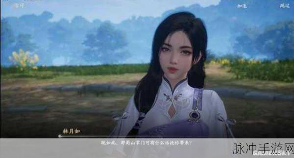 仙剑世界最新玩法攻略,详解御剑飞行获取流程及技巧