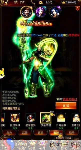 350蓝月至尊手机版手游下载,与兄弟们共赴传奇战场的热血之旅