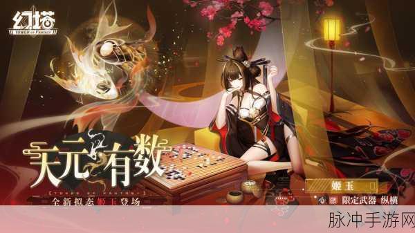 战姬魅影下载，探索二次元卡牌对战新境界
