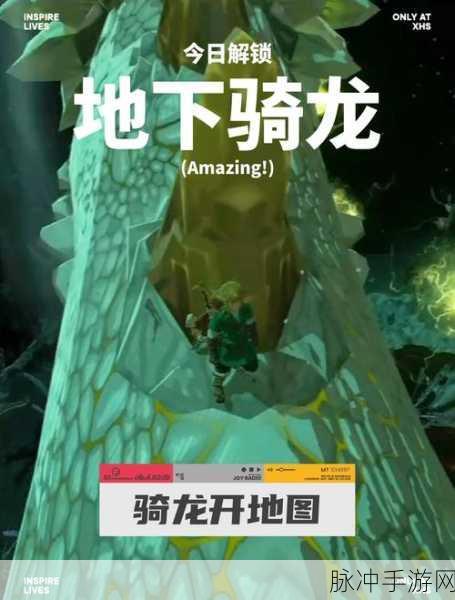 地龙口袋妖怪深度攻略,掌握地龙之力,称霸口袋世界