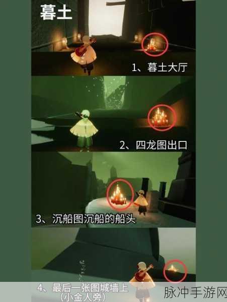 光遇小王子任务八详细攻略，解锁伊甸之旅