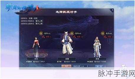 倩女幽魂手游擂台比武招亲玩法深度解析