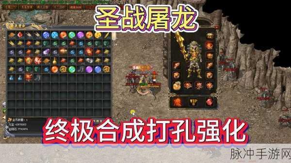 玩心部落武圣屠龙,热血传奇RPG手游深度攻略