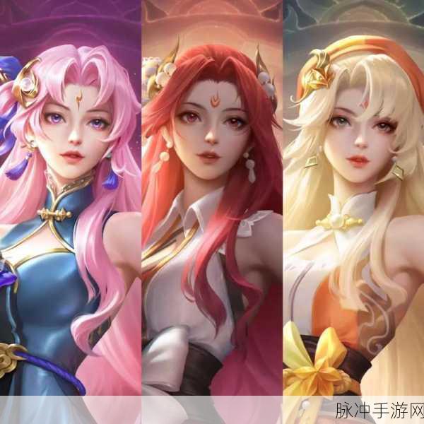 王者荣耀貂蝉唤灵魅影皮肤上线时间全解析及攻略指南
