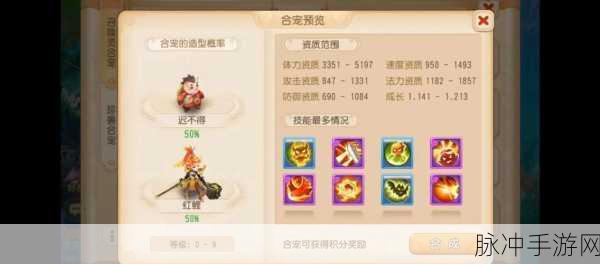 轩辕传奇手游刺客灵宠选择全攻略