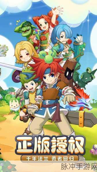魔力回忆2,重温经典,像素风格RPG新体验游戏下载指南
