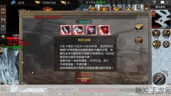 美杜莎传奇之权倾沙巴克，热血竞技PK手游全攻略