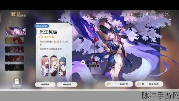崩坏星穹铁道抽卡深度解析，卡池机制全揭秘
