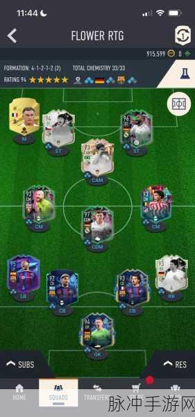 FIFA23花式动作全攻略，轻松掌握，制霸绿茵场