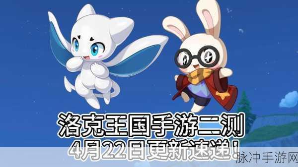 洛克王国手游攻略,天真性格的呱呱进化指南