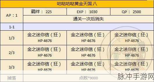 FGO国服本能寺活动阵容搭配全攻略