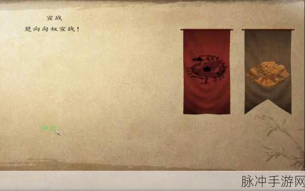戎马丹心汉匈决战新手村快速升级全攻略,解锁新手村升级技巧