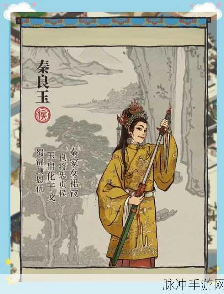 江南百景图侯级人物全解析，打造你的江南传奇