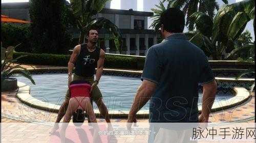 GTA5俱乐部之夜,解锁舞女的秘密与浪漫之夜
