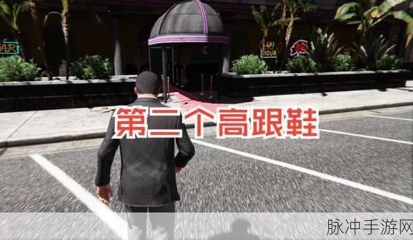 GTA5俱乐部之夜,解锁舞女的秘密与浪漫之夜