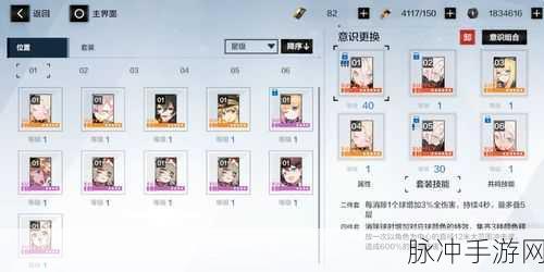 战双帕弥什里·乱数属性技能全面解析