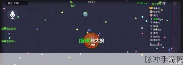 球球大作战钛金测试孢子2-1,详细获取攻略,助你轻松收入囊中