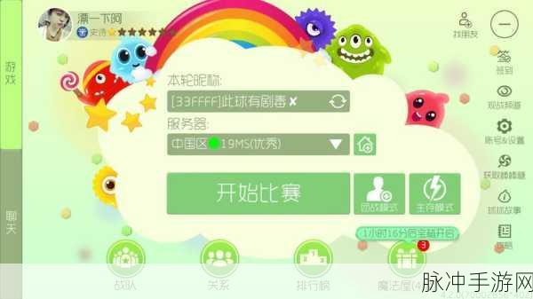 球球大作战钛金测试孢子2-1,详细获取攻略,助你轻松收入囊中