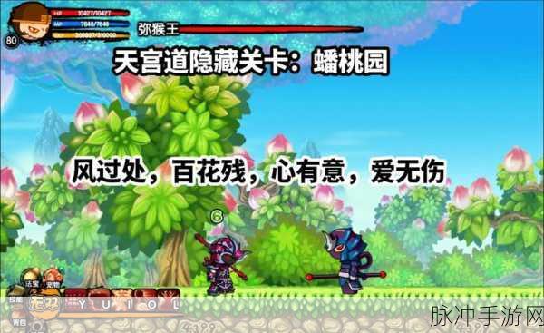 造梦西游3深度攻略，李靖掉落宝藏全面揭秘