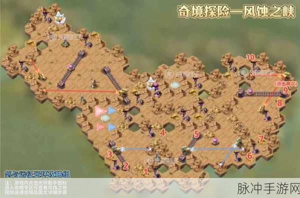 剑与远征24章后全面攻略解析,征服未知领域的策略与智慧