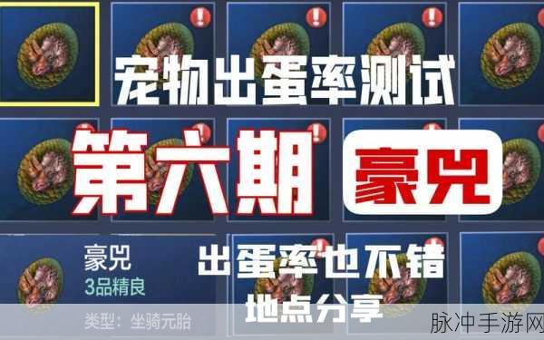 妄想山海槽溜鱼片配方全攻略