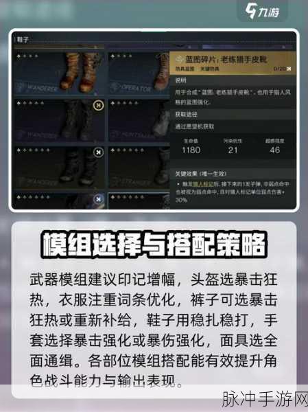 七日世界厄运宣告装备搭配全攻略，打造极致输出体验