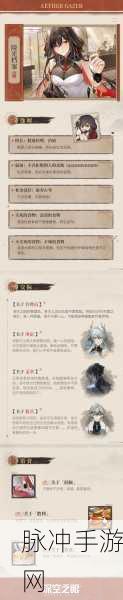 深空之眼,澄心陵光技能全面解析与实战攻略