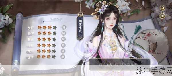 橙光游戏嫡女心计完整攻略指南，解锁宫廷权谋之路