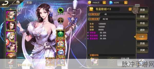 女神联盟战火再燃下载，探索好玩的冒险类游戏新境界