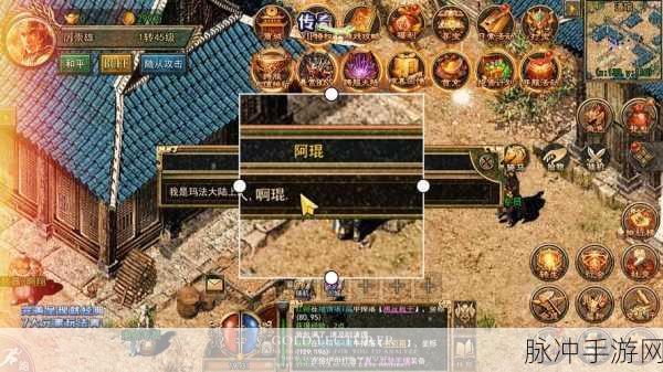重燃传奇3手游下载，热血复古传奇RPG手游全攻略