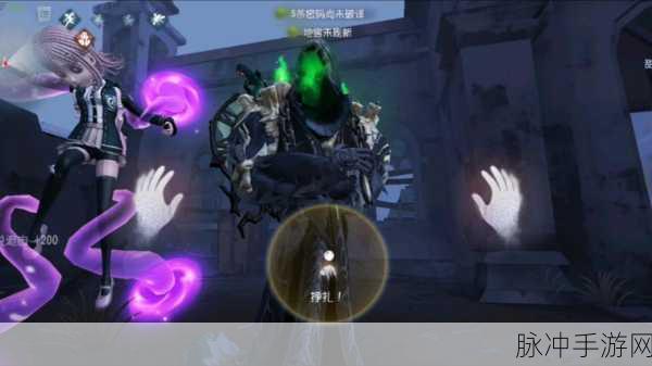 第五人格先知遭触手束缚之谜，逆境中的生存挑战全攻略