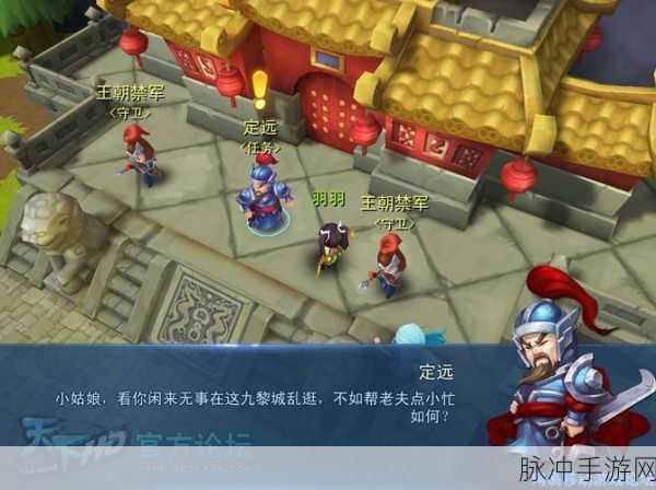 天下HD礼包码兑换全攻略,解锁丰厚奖励的秘籍
