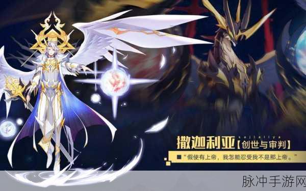奥拉星手游撒迦利亚获取全攻略