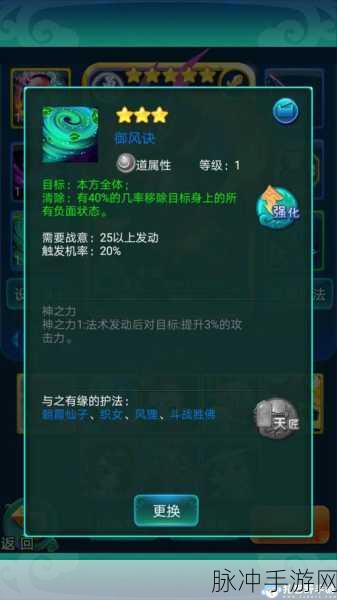 迷你西游华佗角色深度剖析，医术与战力并存，最新热门解析