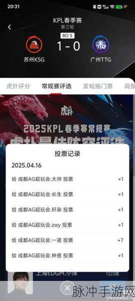 王者荣耀KPL赛场新奇战术揭秘，JC战队四惩戒阵容震撼登场