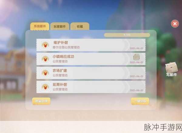 摩尔庄园手游深度攻略,火箭飞船小屋图纸寻觅之旅